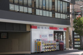 くすりセイジョー三鷹店