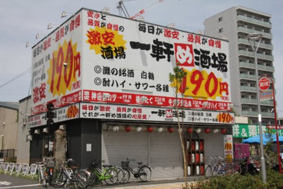 一軒め酒場 武蔵境店の画像1