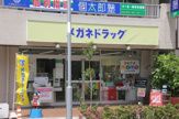 メガネドラッグ武蔵境店