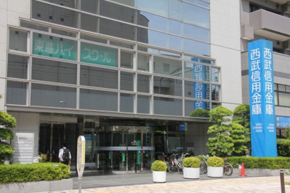 西武信用金庫 武蔵境支店の画像1