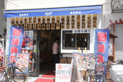 大江戸武蔵境店の画像1