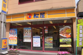 松屋 武蔵境店