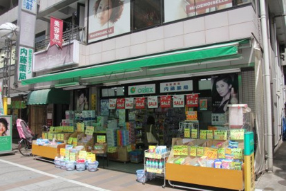 内藤薬局の画像1