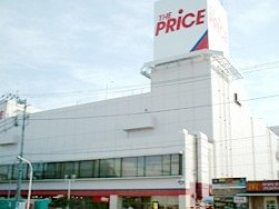 イトーヨーカドー ザ・プライス東松山店の画像1