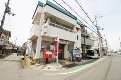 宇治莵道郵便局の画像1
