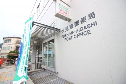 伏見東郵便局の画像2