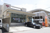 三芳みよし台郵便局