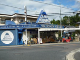 リカーマウンテンあらいぜき店