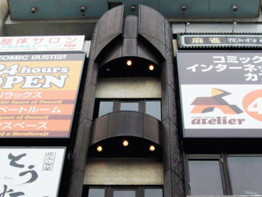 コミックバスターアトリエ市ヶ谷店の画像1