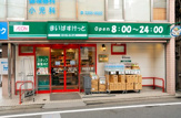 まいばすけっと新川２丁目店