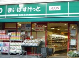 まいばすけっと深川２丁目店