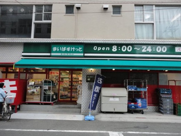 まいばすけっと浜松町駅南店の画像1