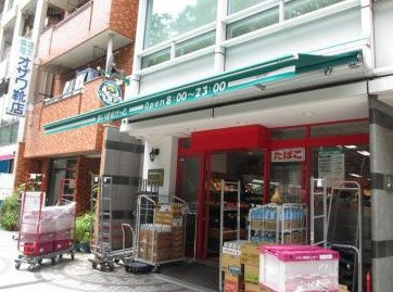 まいばすけっと 山吹町店の画像1