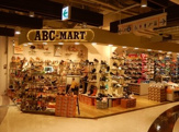 ＡＢＣ−ＭＡＲＴ アトレ秋葉原店１