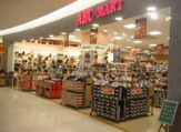 ＡＢＣマート・アリオ北砂店