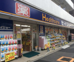 ヘルスケアセイジョー清澄白河店