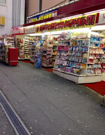 コクミン 秋葉原東口店の画像1