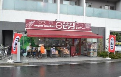 mini ピアゴ 柳橋2丁目店の画像1