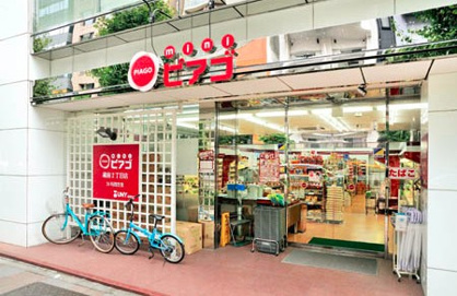 miniピアゴ 蔵前２丁目店の画像1