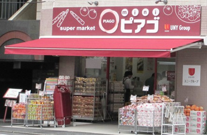 ｍｉｎｉピアゴ新川２丁目店の画像1