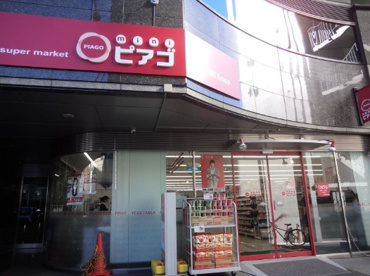 ｍｉｎｉピアゴ 本郷５丁目店の画像1
