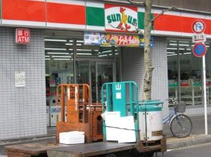 サンクス築地市場前店の画像1