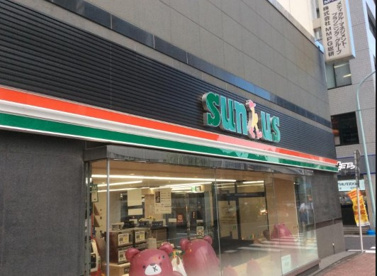 サンクス 銀座八丁目店の画像1