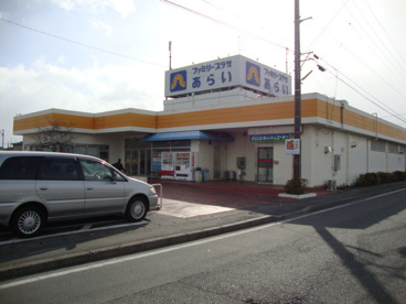 ファミリープラザの画像1