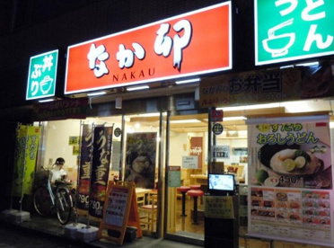 なか卯 神田須田町店の画像1