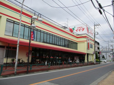 コモディイイダ・三鷹店の画像1