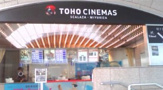 ＴＯＨＯシネマズスカラ座