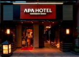 アパホテル〈新富町駅前〉
