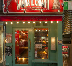 カリーナ・イルキャンティの画像1