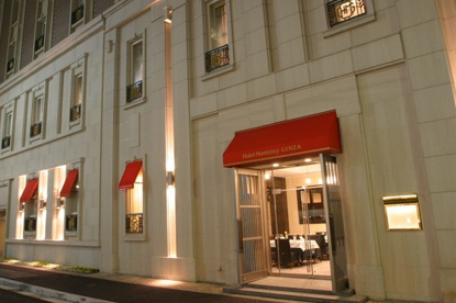 ホテルモントレ銀座の画像1