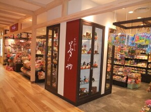 だがし夢や 東京スカイツリータウンソラマチ店の画像1