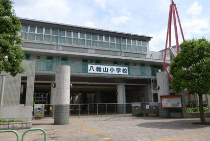 八幡山小学校の画像1