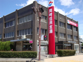 岡崎信用金庫安田通支店