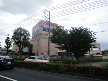 ホームピック・三鷹店の画像1