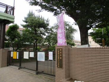 三鷹市立第六小学校の画像1