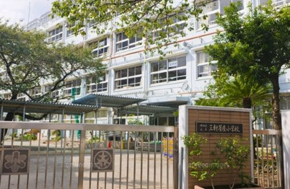 三軒茶屋小学校の画像1