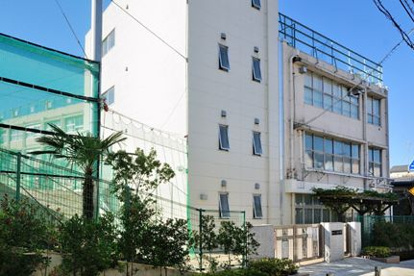 三宿小学校の画像1