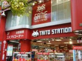 タイトーステーション秋葉原店