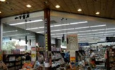 山下書店東銀座店