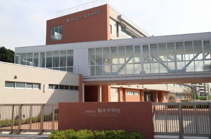 桜木中学校の画像1