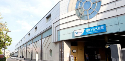 小田急小田原線　祖師ヶ谷大蔵駅の画像1