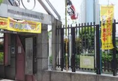 台東区役所 台東区立自転車駐輪場隅田公園駐輪場の画像1