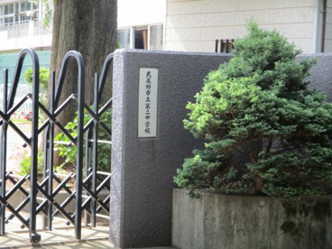 武蔵野市立第二中学校の画像2