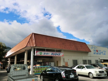 取扱商品
青果・精肉・鮮魚・惣菜・酒・一般食品 スーパーサンライズ坂本店の画像1