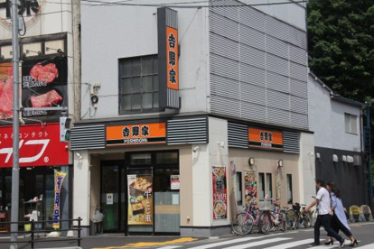 吉野家 武蔵小金井駅前店の画像1