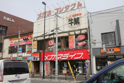 メガネライフ武蔵小金井の画像1